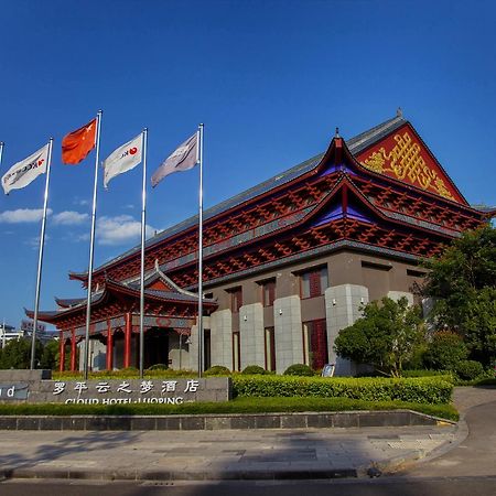 Cloud Luo Ping Hotel Luoping Exterior photo